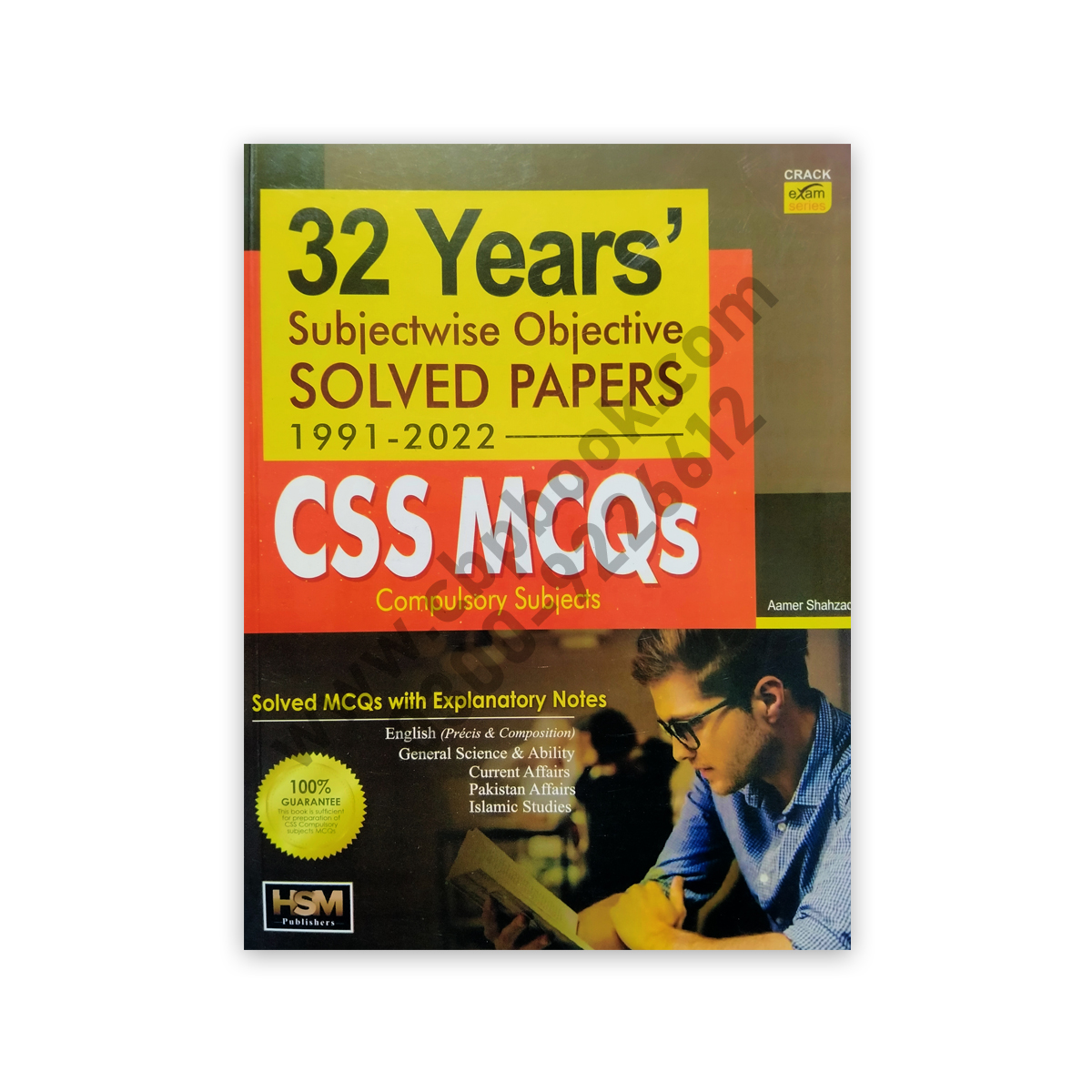 Css Compulsory Subjects Mcqs Past Papers Hsm Publishers