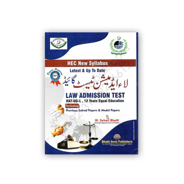 HEC-LAT-Law-Admission-Test-Guide-Degree-Program-By-M-Sohail-Bhatti1.jpg