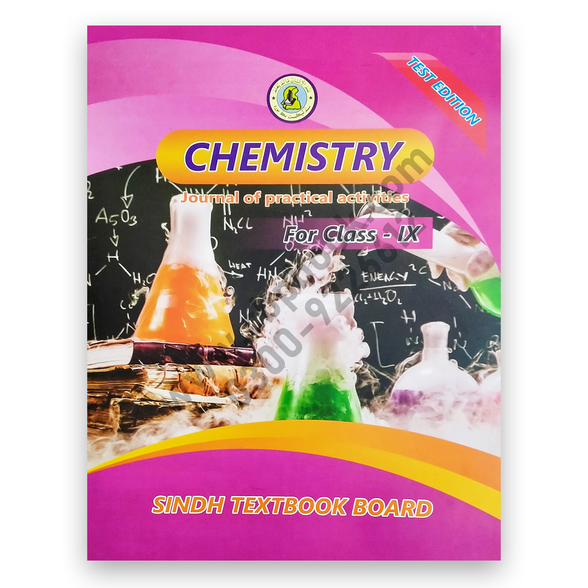 CHEMISTRY Practical Journal For Class IX Class 9 Sindh Board 