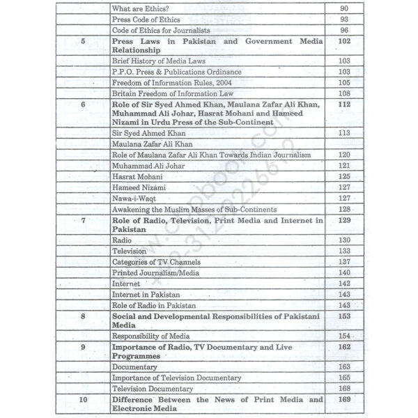 mass-communication-paper-1-and-2-for-pms-by-m-asif-malik-ah-publisher2.jpg