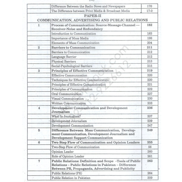 mass-communication-paper-1-and-2-for-pms-by-m-asif-malik-ah-publisher3.jpg