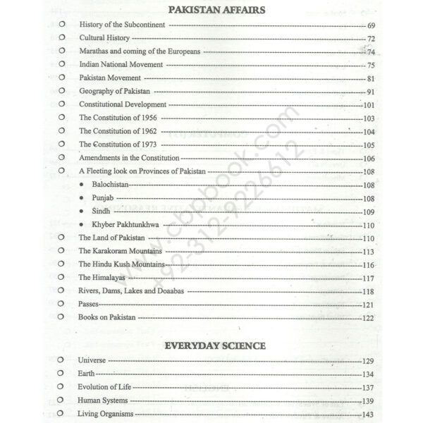 nab-guide-for-assistant-director-and-deputy-assistant-director-jahangir3.jpg