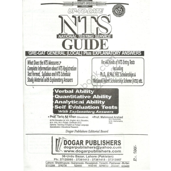 national-testing-service-nts-guide-by-dogar-publishers1.jpg